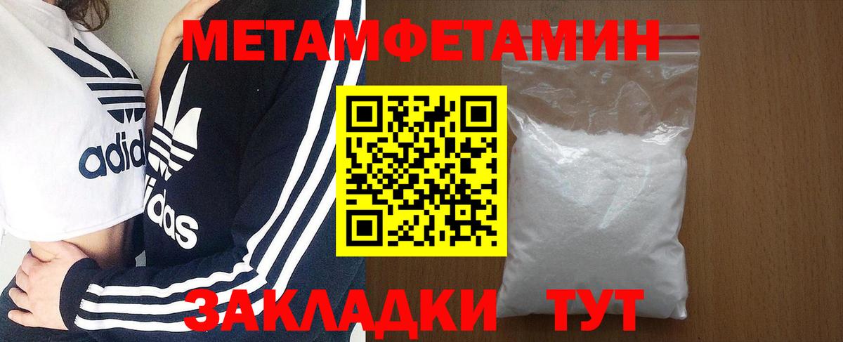Амфетамин  Амфетамин Розовый  Вход с VPN  Камышин  АМФ 