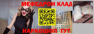 бутик Берёзовский