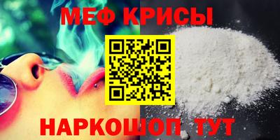 синтетический гашиш Беслан