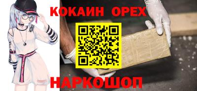 бутик Берёзовский