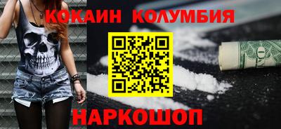 бутик Берёзовский