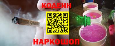 синтетический гашиш Беслан