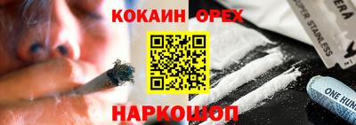 синтетический гашиш Беслан