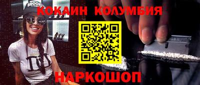 бутик Берёзовский
