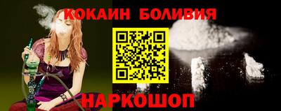 синтетический гашиш Беслан