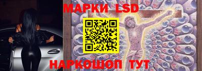 бутик Берёзовский