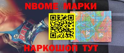 синтетический гашиш Беслан