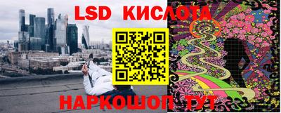 синтетический гашиш Беслан