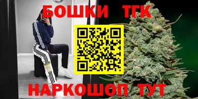 мяу мяу мука Бийск