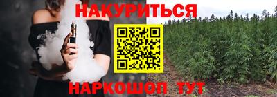 бутик Берёзовский