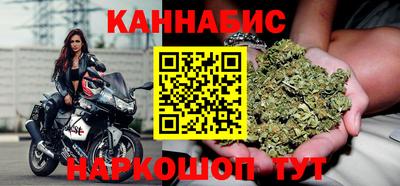 мяу мяу мука Бийск
