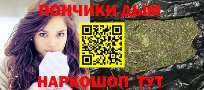 мяу мяу мука Бийск