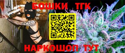бутик Берёзовский