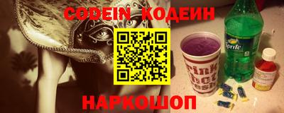 бутик Берёзовский