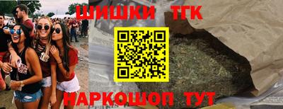бутик Берёзовский
