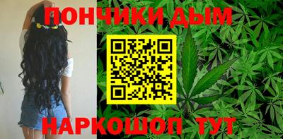синтетический гашиш Беслан