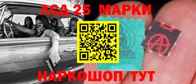 синтетический гашиш Беслан
