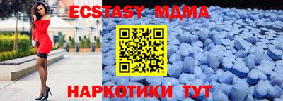синтетический гашиш Беслан