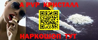 синтетический гашиш Беслан
