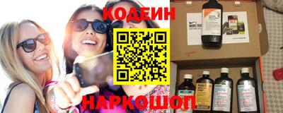 бутик Берёзовский