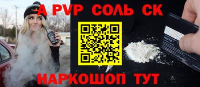 мяу мяу мука Бийск