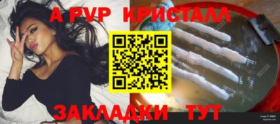 бутик Берёзовский