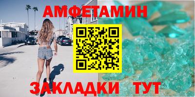 синтетический гашиш Беслан