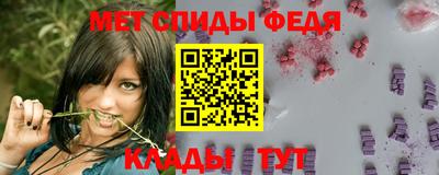 мяу мяу мука Бийск