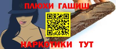 бутик Берёзовский