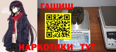 синтетический гашиш Беслан