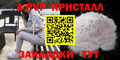 мяу мяу мука Бийск