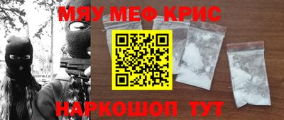 синтетический гашиш Беслан