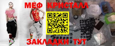 мяу мяу мука Бийск