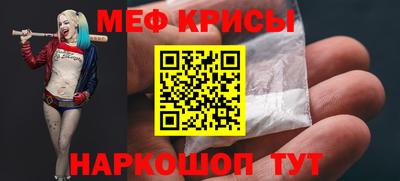 синтетический гашиш Беслан