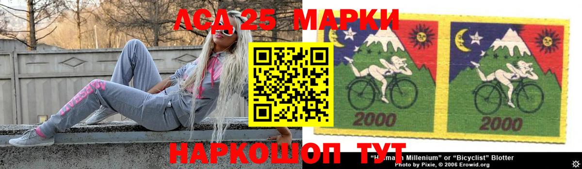 Камышин  Лсд 25 экстази кислота  Лсд 25 экстази кислота  Вход с VPN 