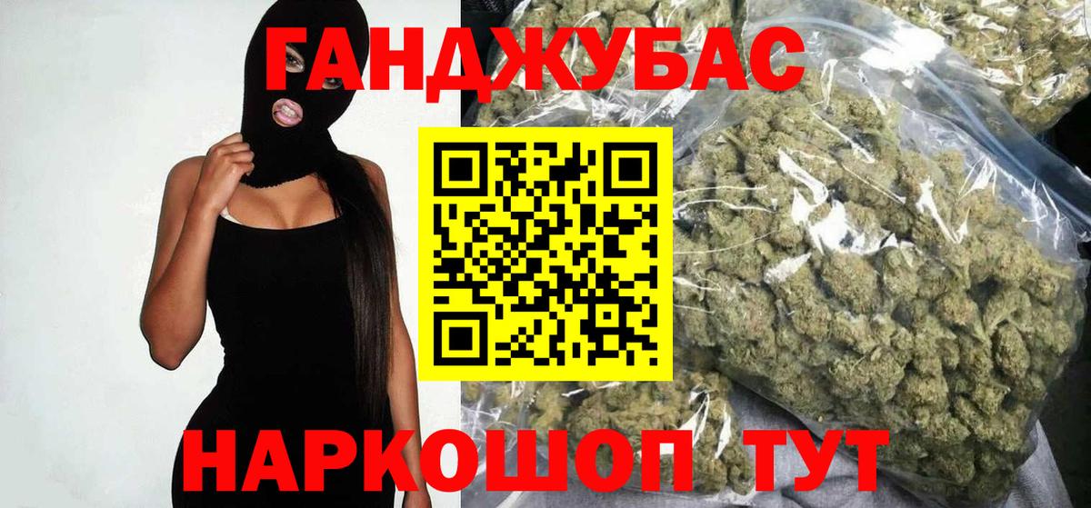 Шишки марихуана тримм Камышин